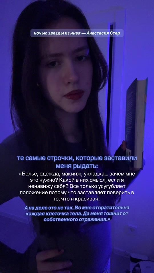 TikTok video thumbnail by lunfbooks