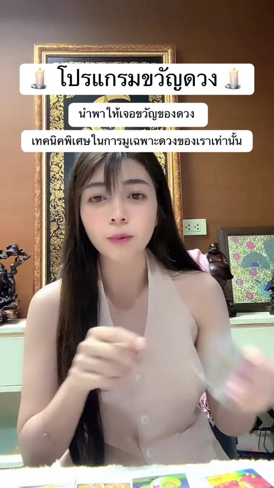 TikTok video thumbnail by darraduanghouse