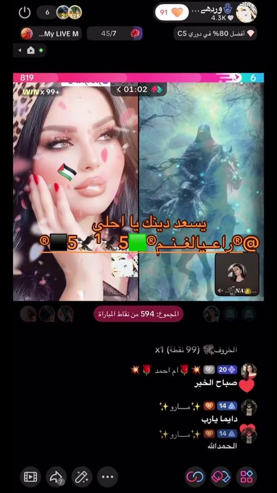 TikTok video thumbnail by bintpalestine1