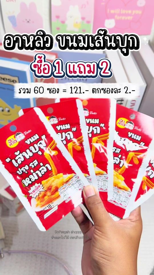 TikTok video thumbnail by _sofeeyah4354._