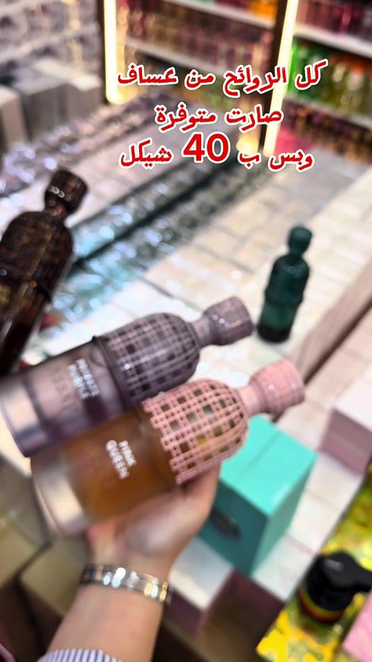 TikTok video thumbnail by shaheenaccessories