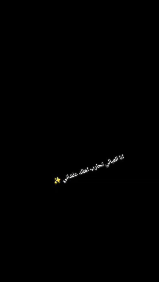 TikTok video thumbnail by rawan_r_84