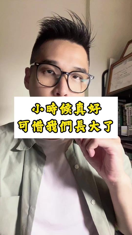 TikTok video thumbnail by dalan_178