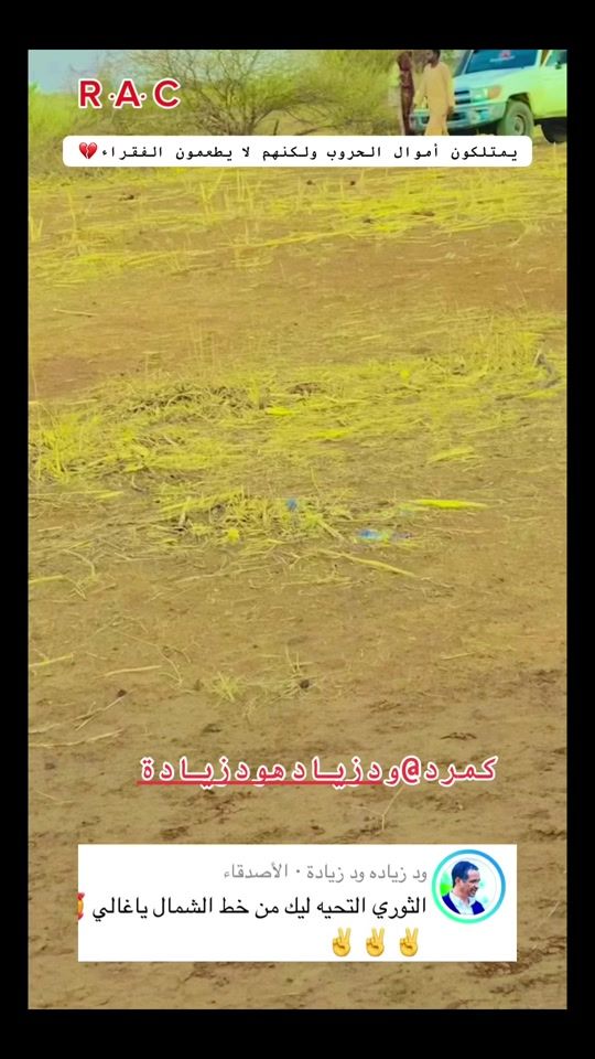 TikTok video thumbnail by .5675640