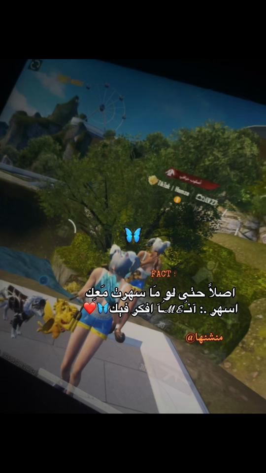 TikTok video thumbnail by hamza._x1m