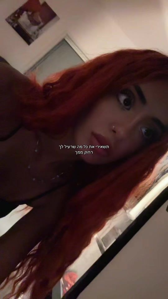 TikTok video thumbnail by _noa_onn_