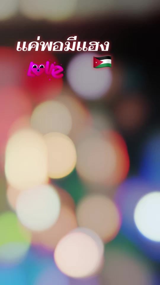 TikTok video thumbnail by joibunkhrut