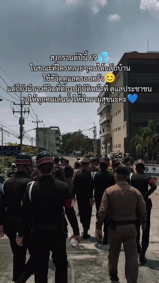 TikTok video thumbnail by ps.suchada_mp12