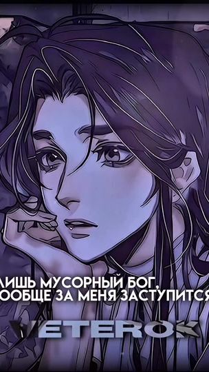 TikTok video thumbnail by veterok_2001