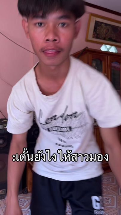 TikTok video thumbnail by fbnuthong