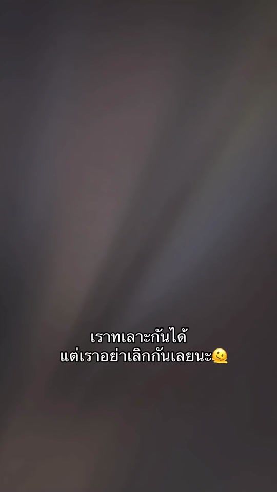 TikTok video thumbnail by pre_am16