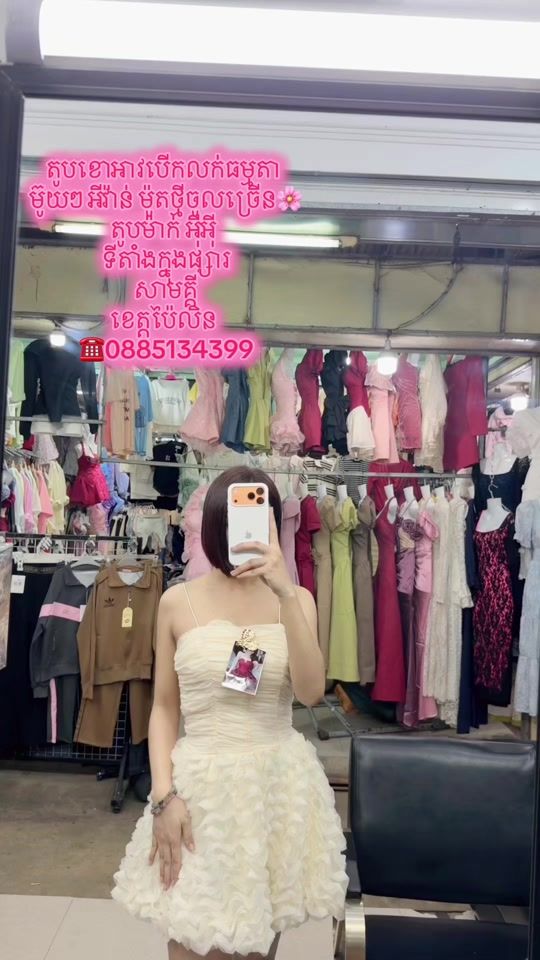 TikTok video thumbnail by bongti255