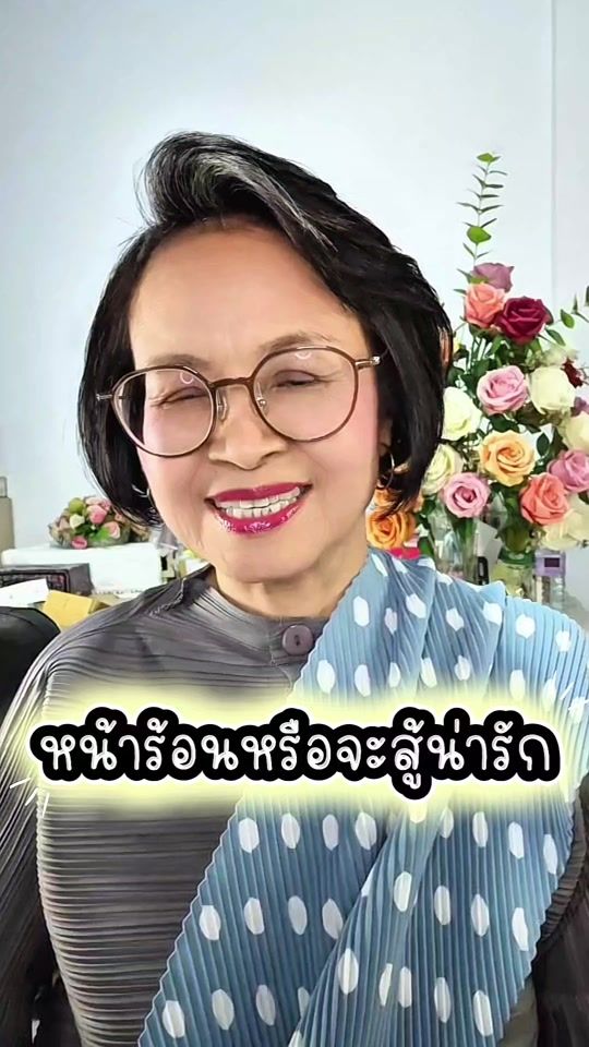 TikTok video thumbnail by ajarnwindy