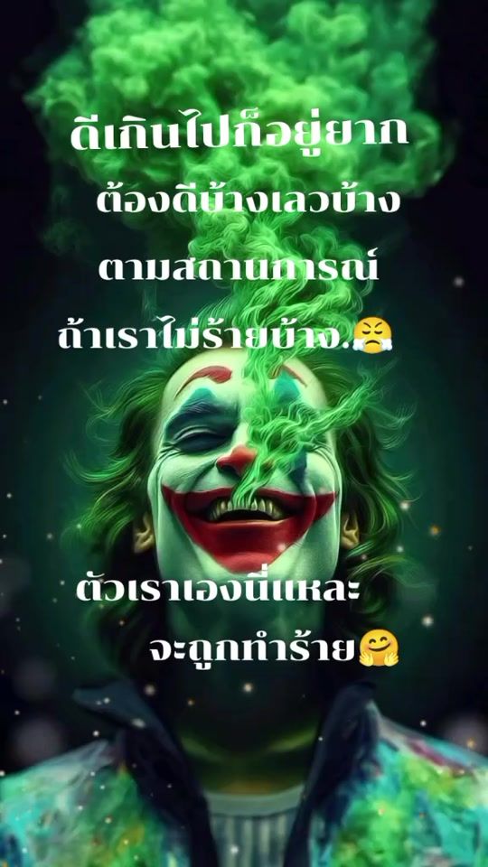 TikTok video thumbnail by user6181867079955