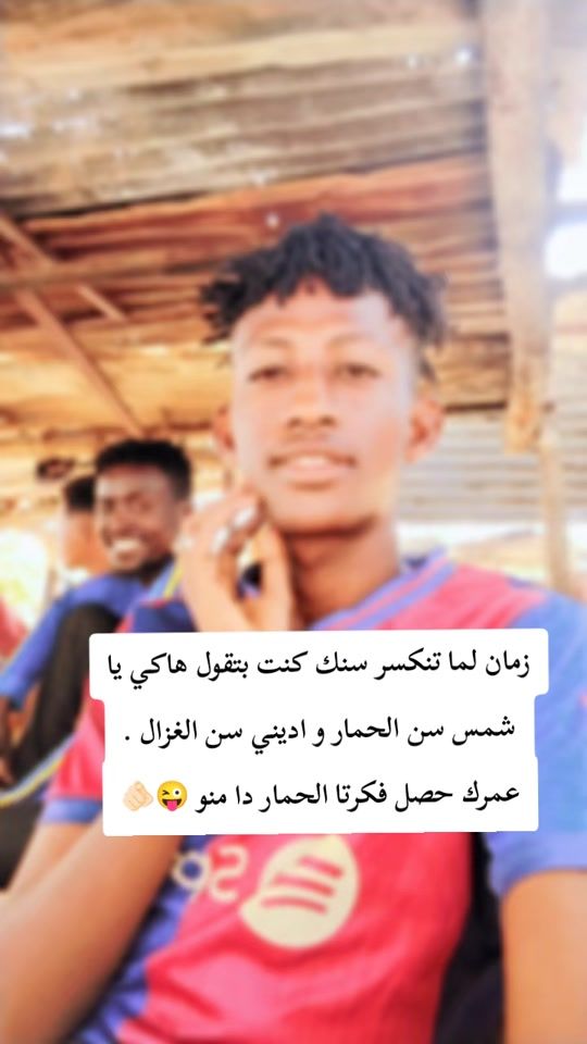 TikTok video thumbnail by uk_2005_2026