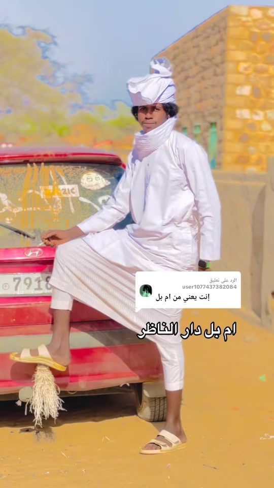 TikTok video thumbnail by oadrateg
