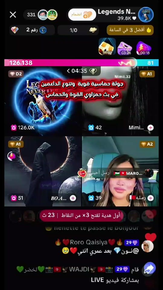 TikTok video thumbnail by blacknoir..1