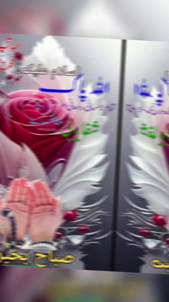 TikTok video thumbnail by irhawrites8