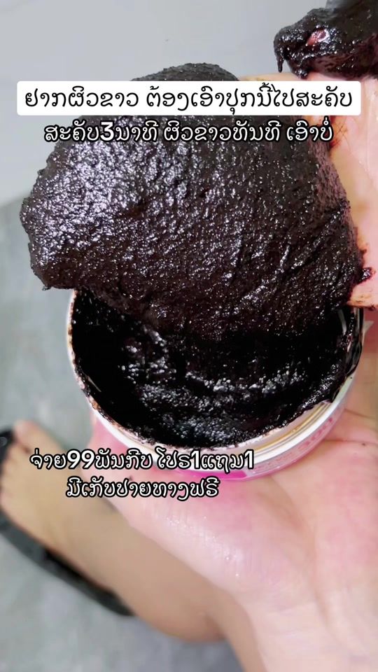 TikTok video thumbnail by khamphouy_99