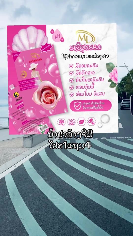TikTok video thumbnail by .47632