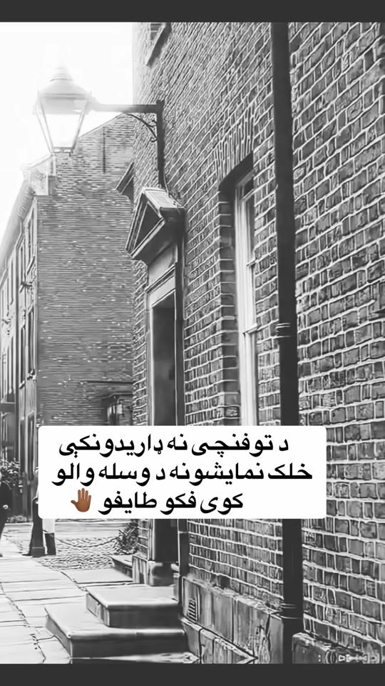 TikTok video thumbnail by armanoo_0o