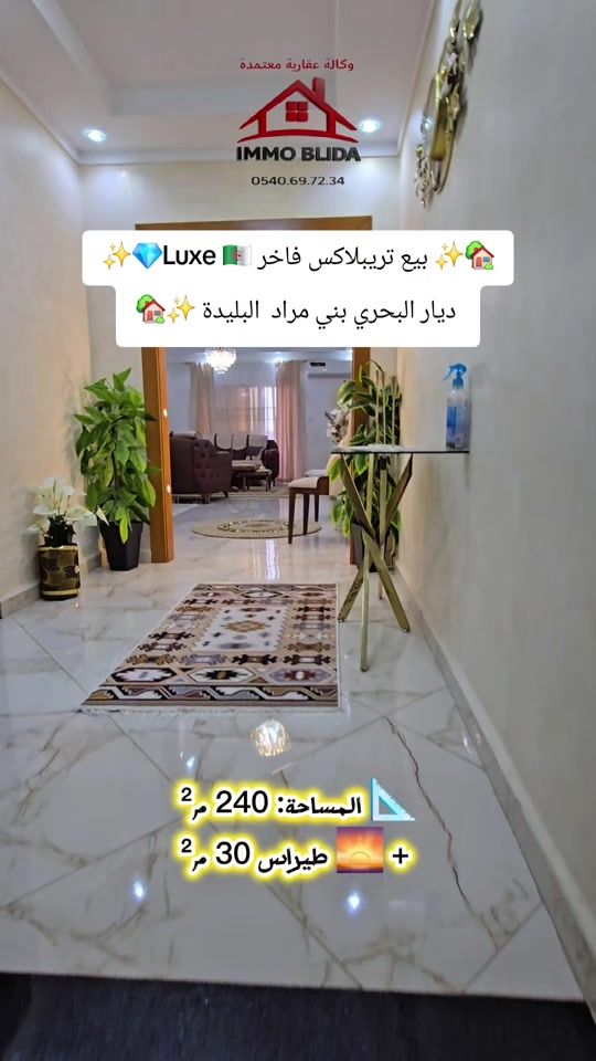 TikTok video thumbnail by immoblida