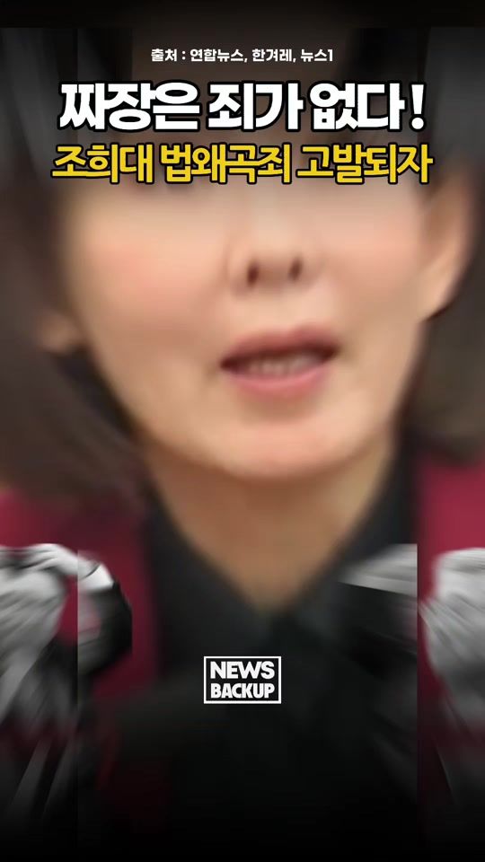 TikTok video thumbnail by newsbackup61