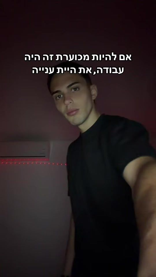 TikTok video thumbnail by danielsiso6