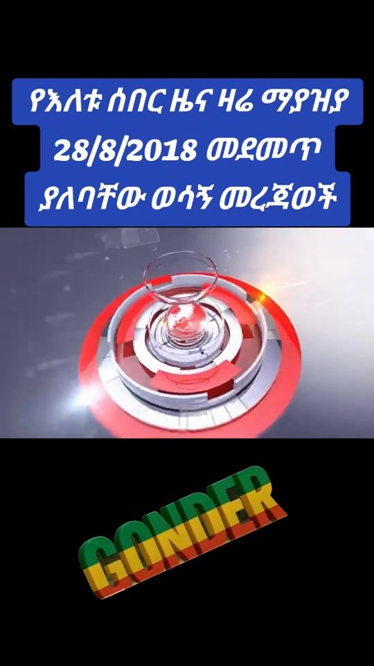TikTok video thumbnail by amhara.big.king