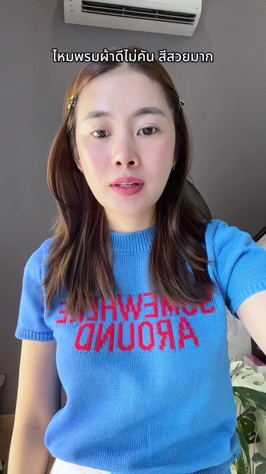 TikTok video thumbnail by papad789