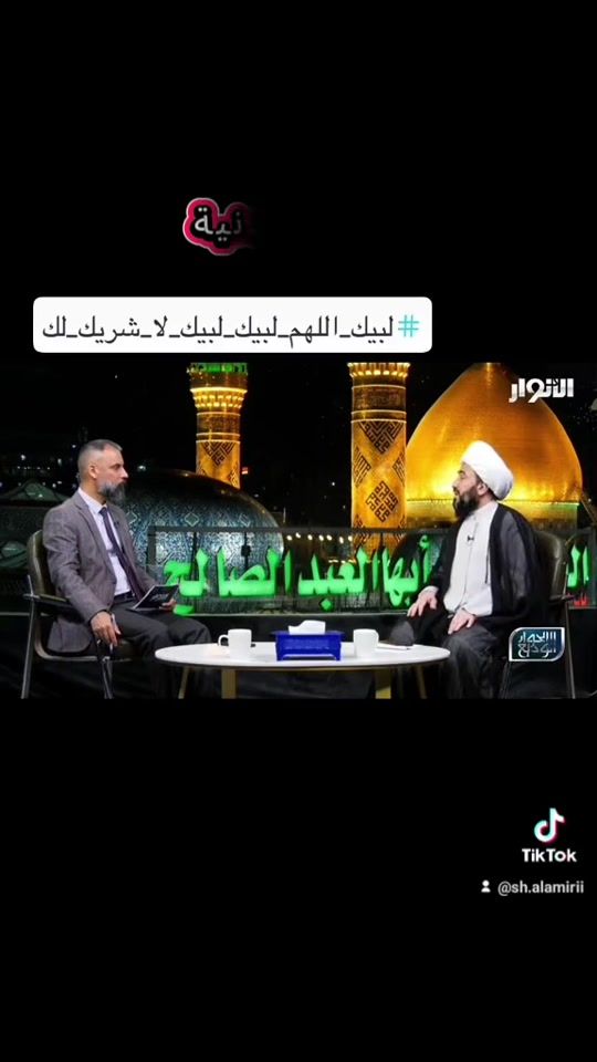 TikTok video thumbnail by sh.alamirii