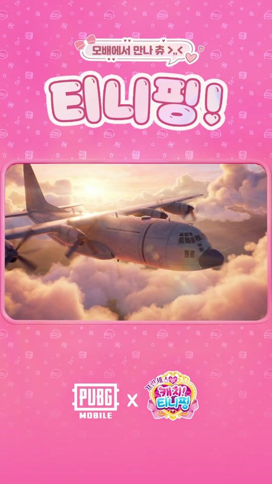 TikTok video thumbnail by pubgm.kr.official