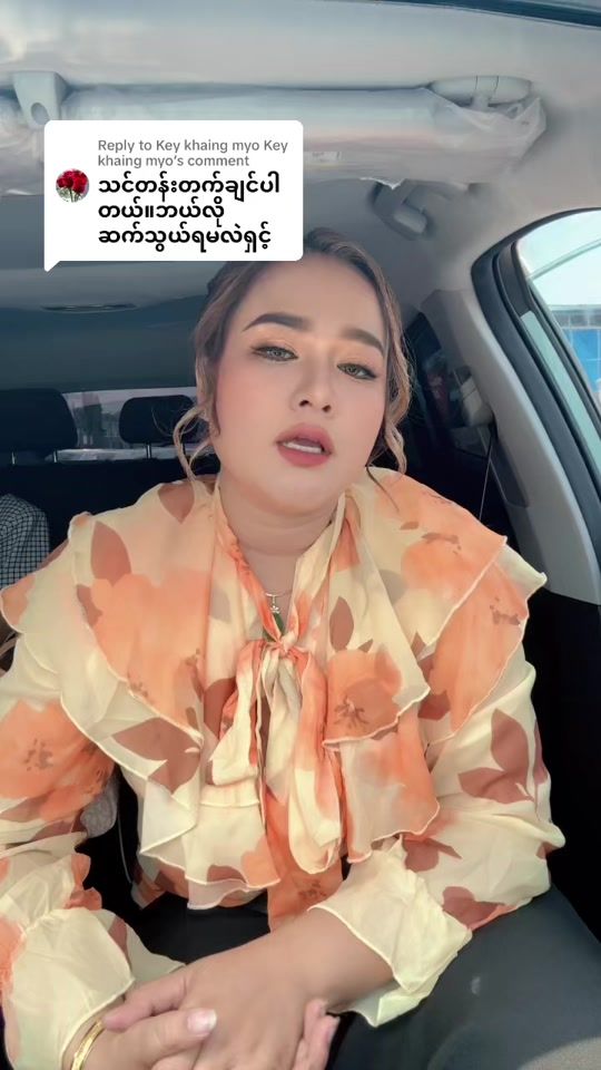 TikTok video thumbnail by ladyei9933
