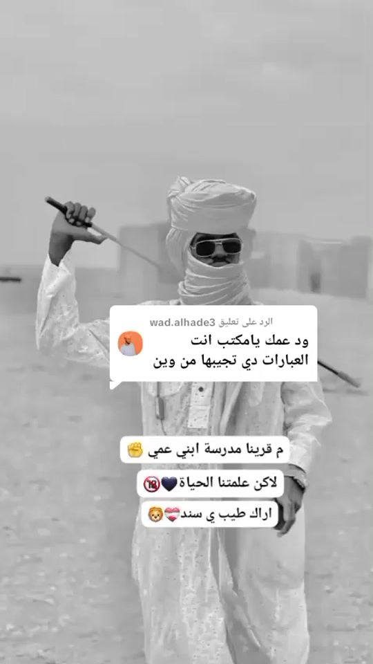 TikTok video thumbnail by .adoma249