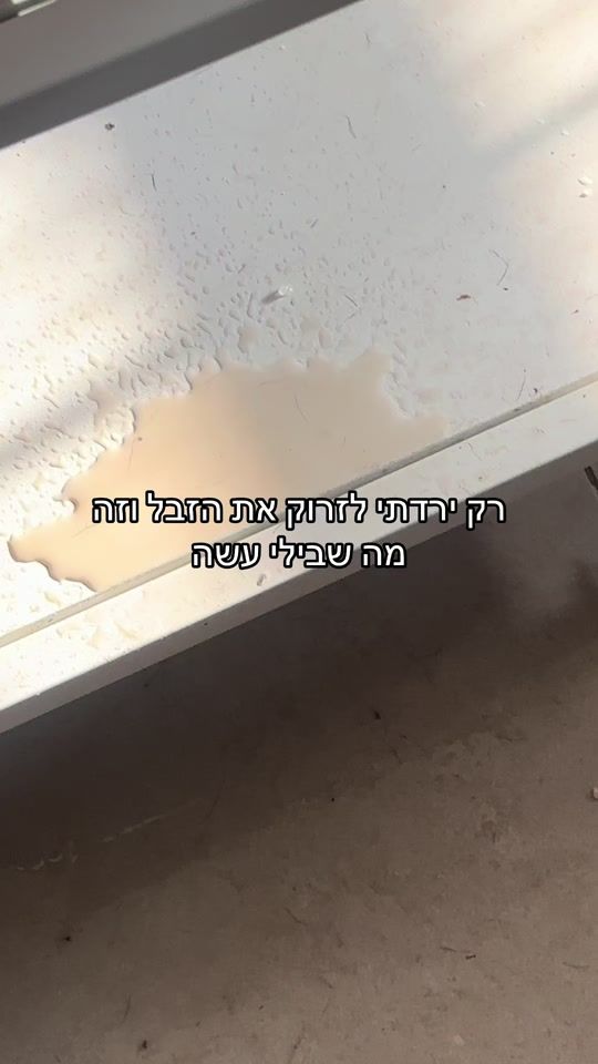 TikTok video thumbnail by mayacohh_
