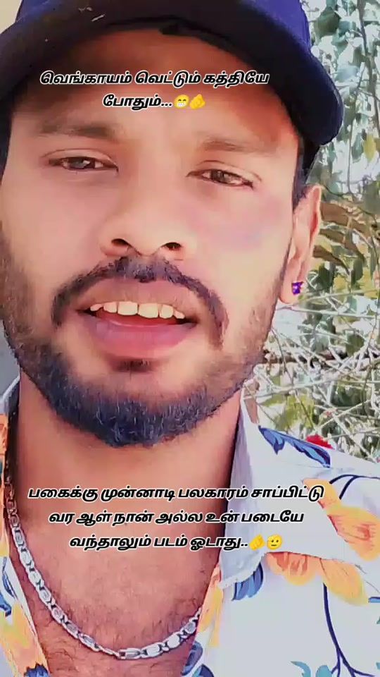 TikTok video thumbnail by mcsiva2