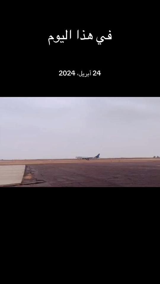 TikTok video thumbnail by alaaharb55bm