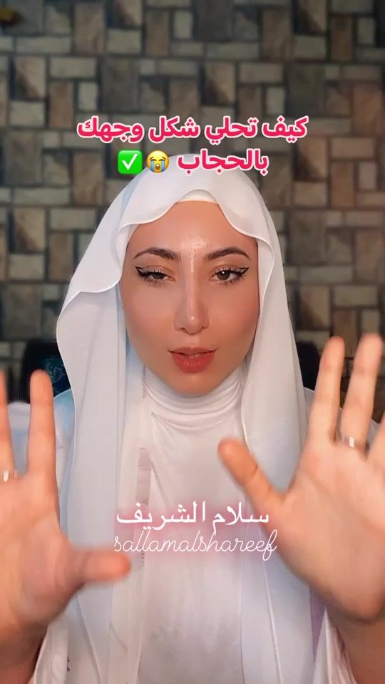 TikTok video thumbnail by sallamalshareef