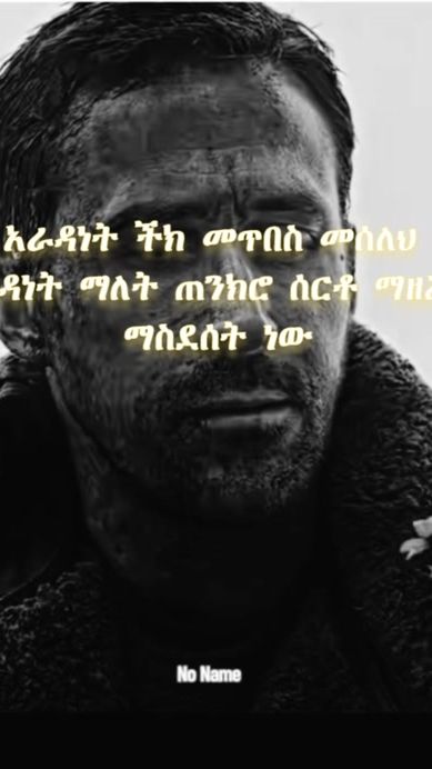 TikTok video thumbnail by hena_quotes