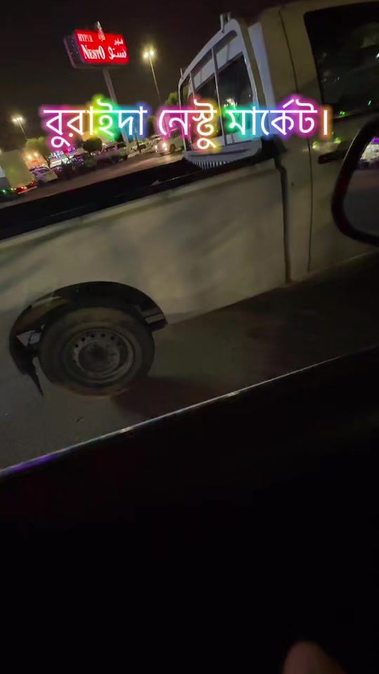 TikTok video thumbnail by nazmul__sikder