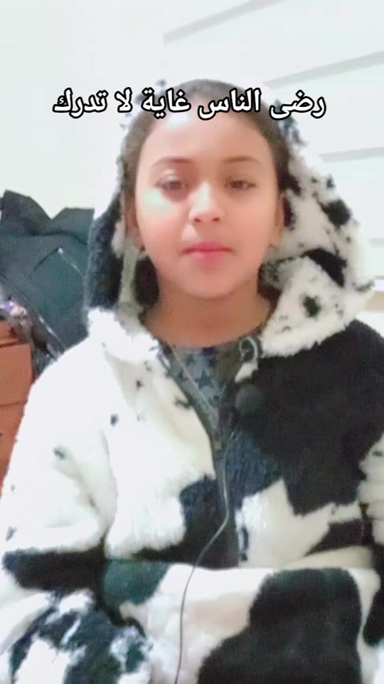 TikTok video thumbnail by walidalawida