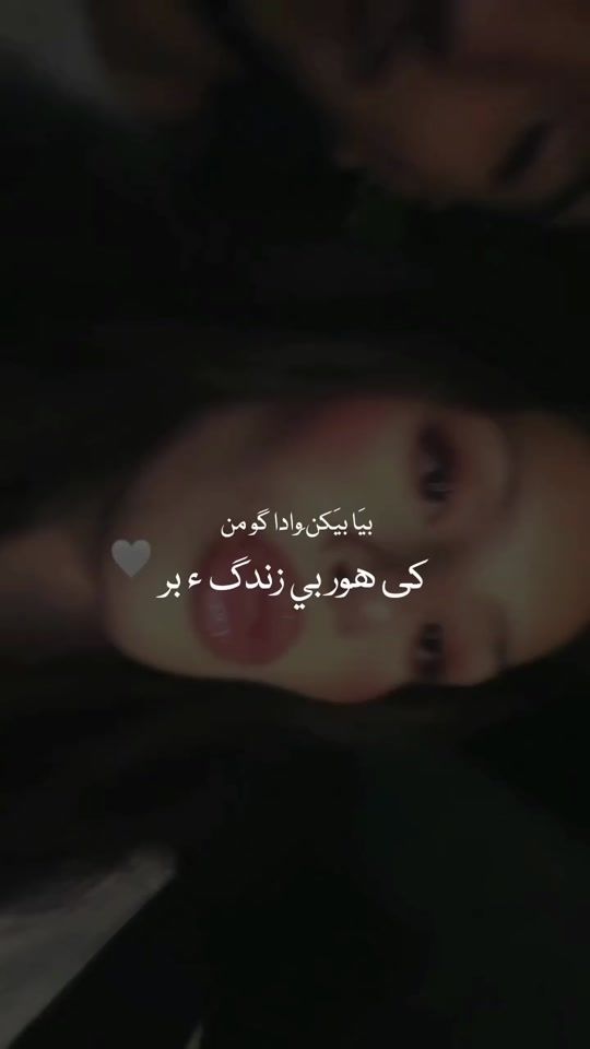 TikTok video thumbnail by askani_9t9_