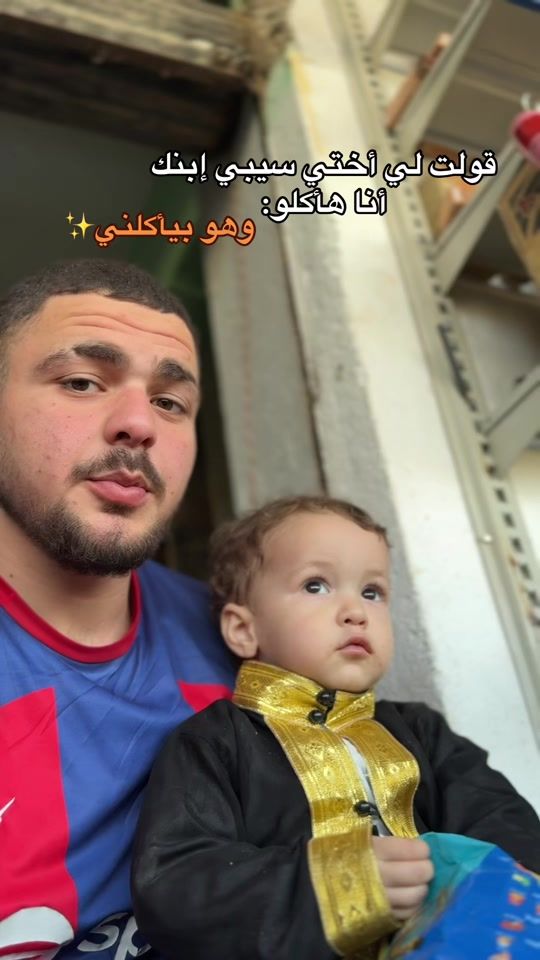 TikTok video thumbnail by emad_eldin2