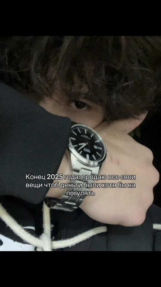 TikTok video thumbnail by vedkal.nn