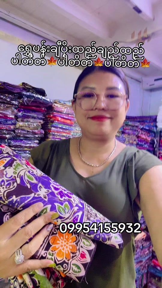 TikTok video thumbnail by shwepachii.pinyin