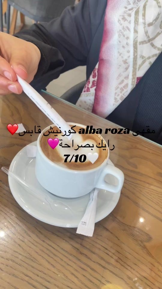 TikTok video thumbnail by amel_1920