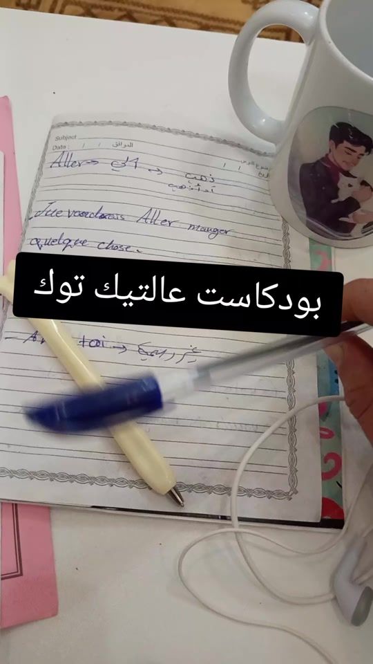 TikTok video thumbnail by marwan_ismaill