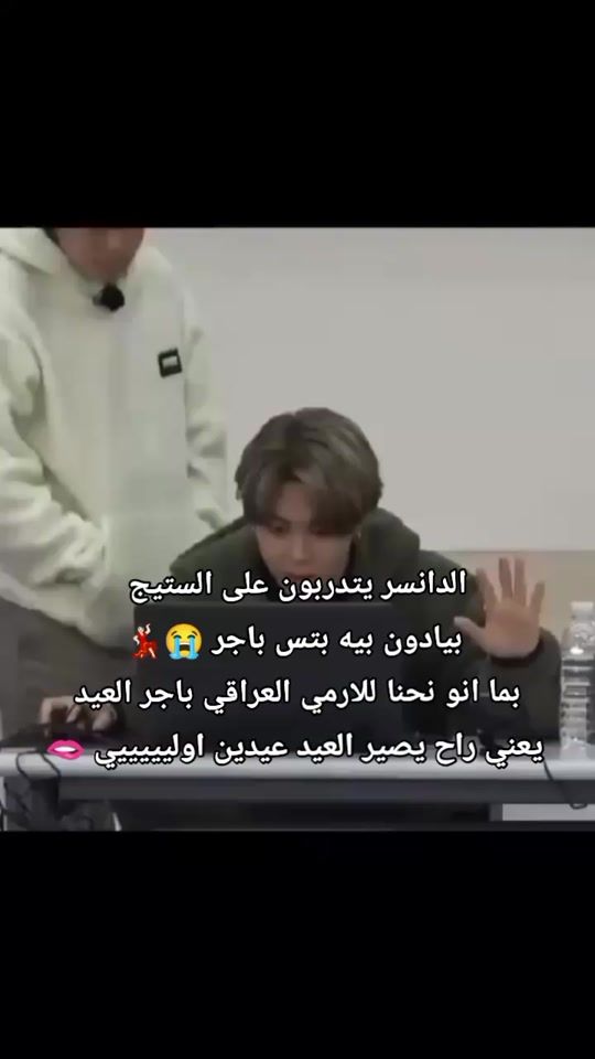 TikTok video thumbnail by jimin.bts.1995...2003