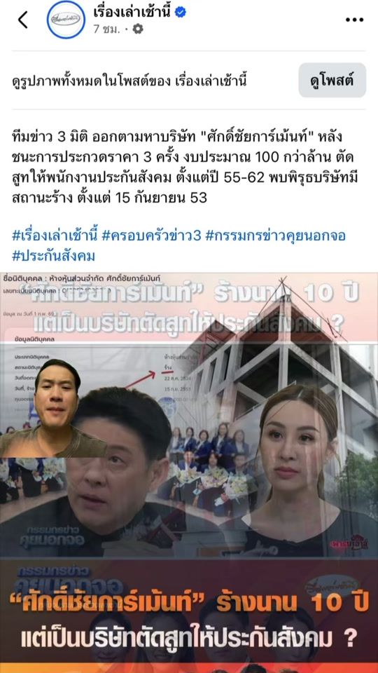 TikTok video thumbnail by pingpong_ck