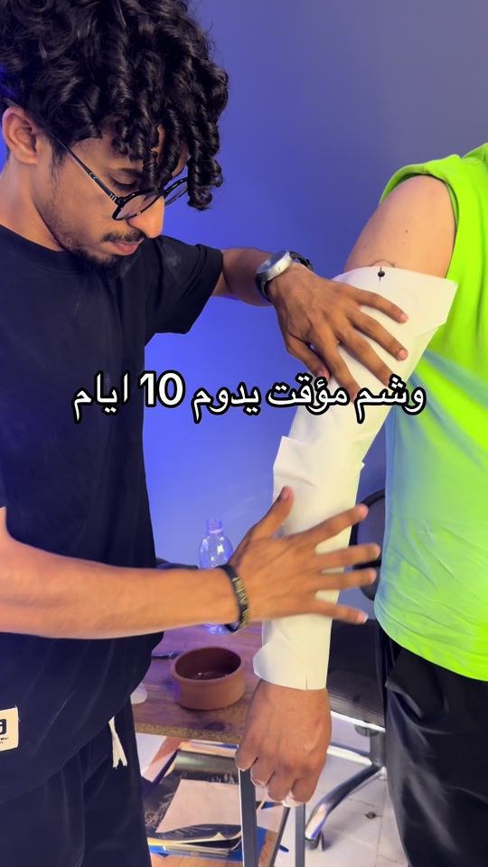 TikTok video thumbnail by e.1xo1